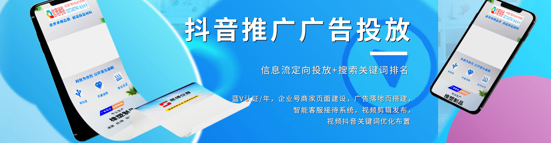 阜南百度竞价开户