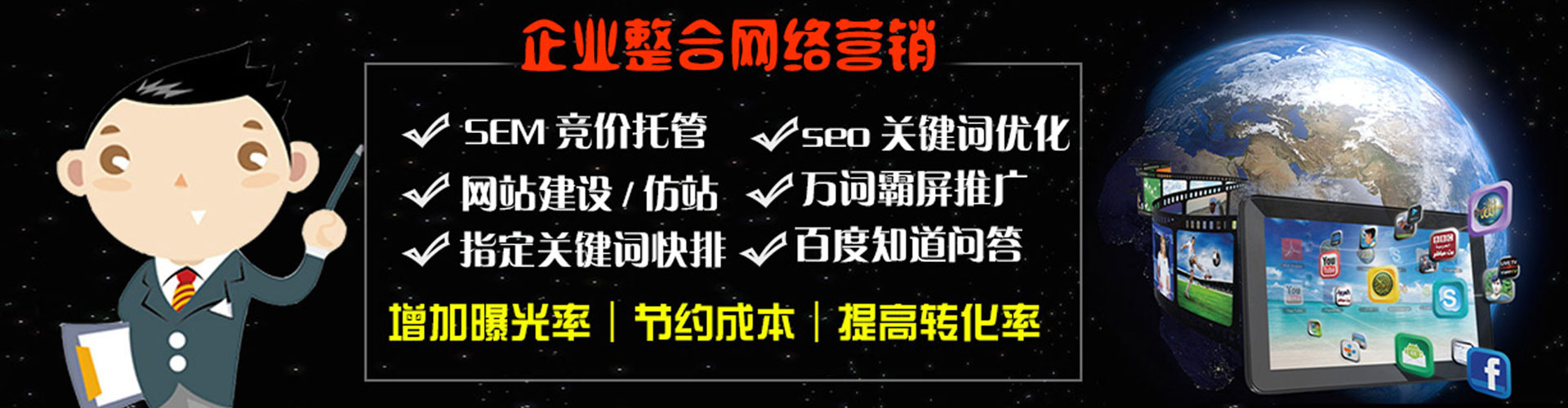阜南百度充值高返点